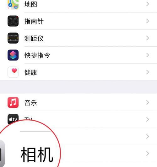 苹果手机如何拍摄高清产品图？拍摄技巧有哪些？  第2张
