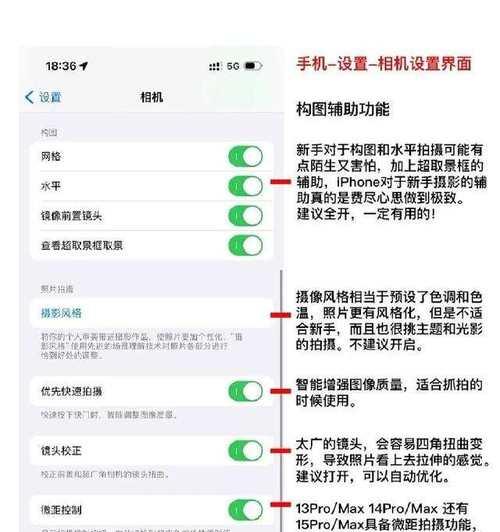 苹果手机如何拍摄高清产品图？拍摄技巧有哪些？  第1张