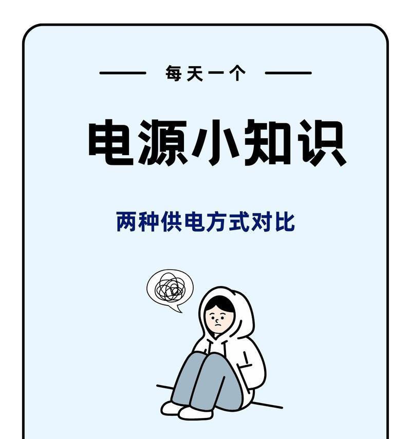 充电器输出电流调整方法是什么？如何安全操作？  第2张