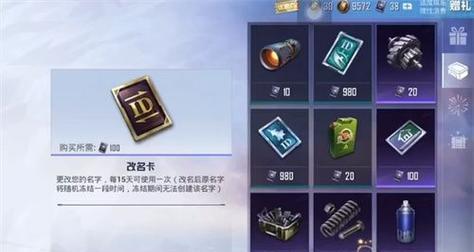魔兽世界魔粉怎么获得？获取方法有哪些？  第2张