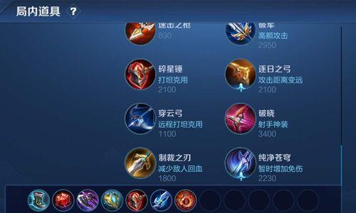 王者荣耀大厅宝宝升级的方法是什么？  第1张