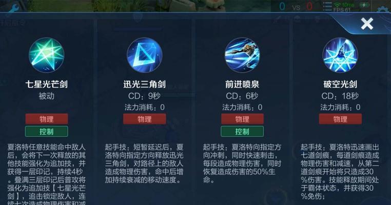 王者荣耀大厅宝宝升级的方法是什么？  第3张