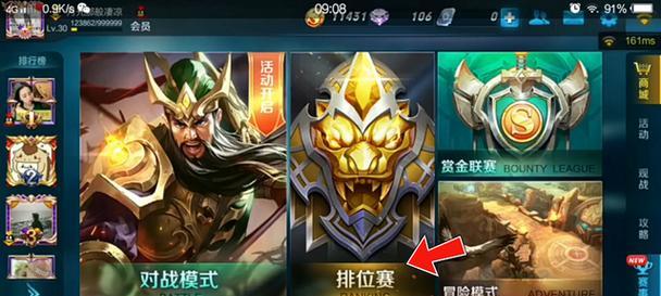 王者荣耀大厅宝宝升级的方法是什么？  第2张