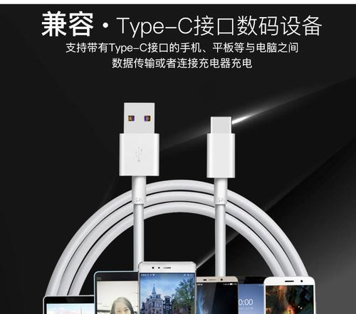 移动电源充电线快充短路怎么办？如何快速解决？  第1张