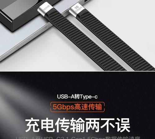 移动电源充电线快充短路怎么办？如何快速解决？  第2张