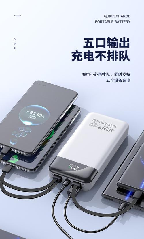 移动电源充电线快充短路怎么办？如何快速解决？  第3张