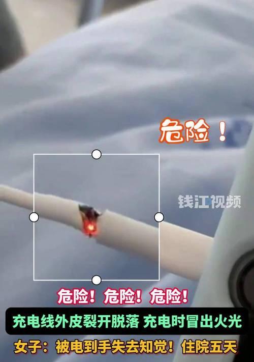 充电器充电时发烫是什么原因？如何解决？  第1张