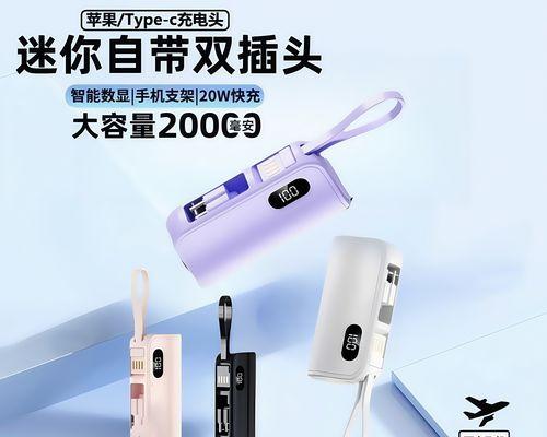 双叉头充电器使用方法是什么？  第1张