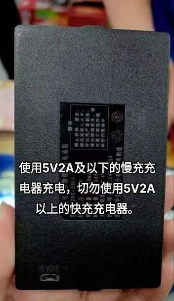 双叉头充电器使用方法是什么？  第3张