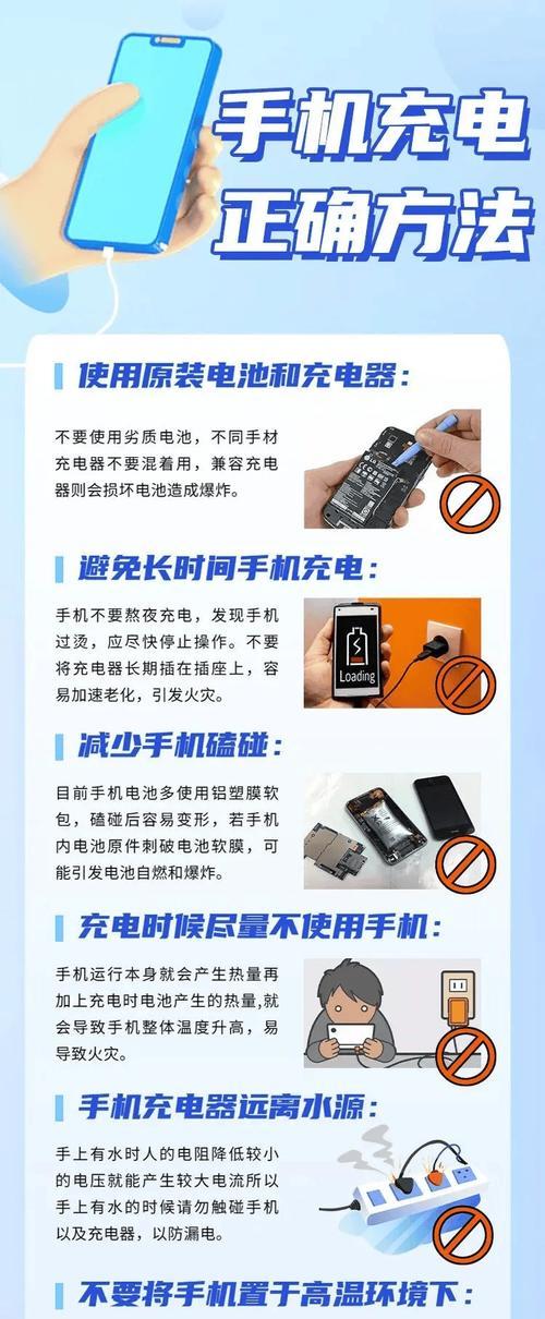 拔充电器头真的会损害手机吗？如何正确拔插？  第1张