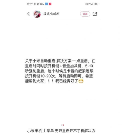 拔充电器头真的会损害手机吗？如何正确拔插？  第3张