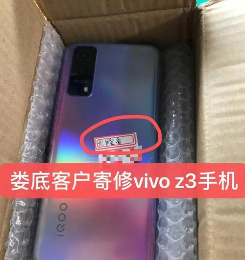 viov手机摄像头损坏修复步骤是什么？  第3张
