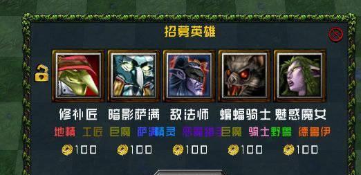 魔兽争霸如何设置全屏模式？操作步骤是什么？  第2张