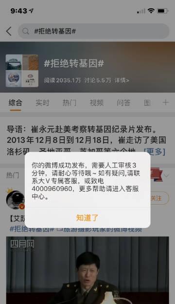 遇到英雄联盟病毒提示应如何处理？  第2张