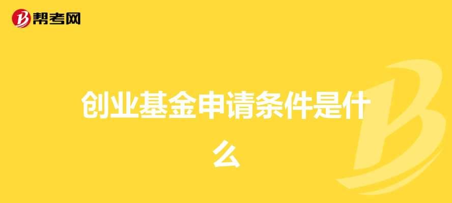魔兽平台智能施法设置方法是什么？如何优化智能施法？  第2张