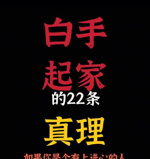 华子路由器连接步骤是什么？  第2张