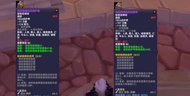 小魔兽特效道具的获取方法是什么？如何快速获得？  第1张