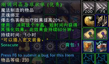 小魔兽特效道具的获取方法是什么？如何快速获得？  第3张