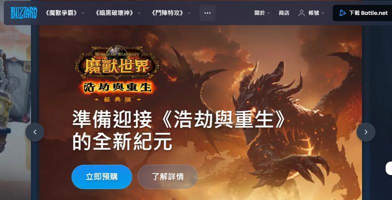 魔兽世界plus双倍经验消失的原因是什么？  第2张