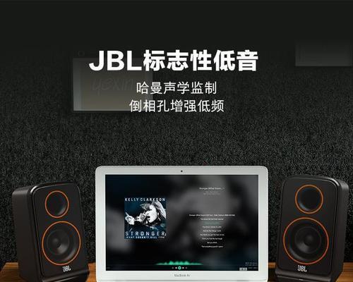 电脑如何控制音箱？控制音箱有哪些方法？  第2张