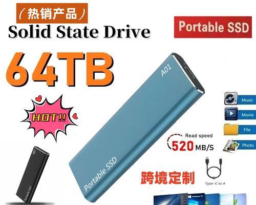 便携移动硬盘接头如何正确连接？  第3张