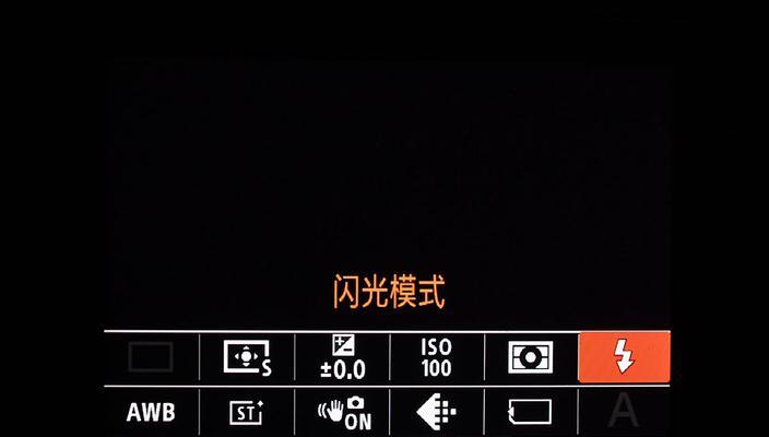 索尼移动硬盘模式的开启步骤是什么？  第1张