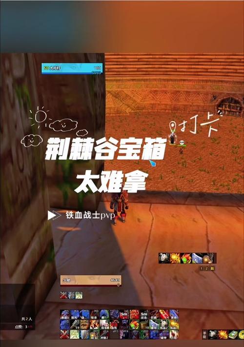魔兽关闭自带小队框架的步骤是什么？  第1张