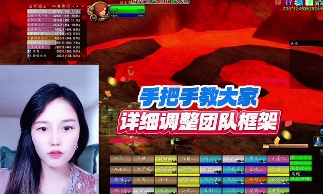 魔兽关闭自带小队框架的步骤是什么？  第2张