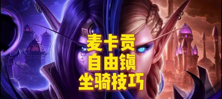 魔兽关闭自带小队框架的步骤是什么？  第3张