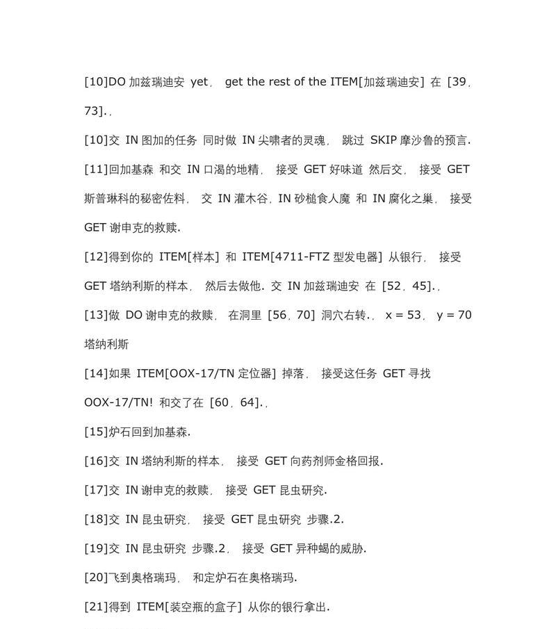 魔兽世界重置任务命令怎么用？使用后会有什么效果？  第1张