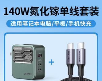 PD充电器代表什么？它的工作原理是什么？  第1张
