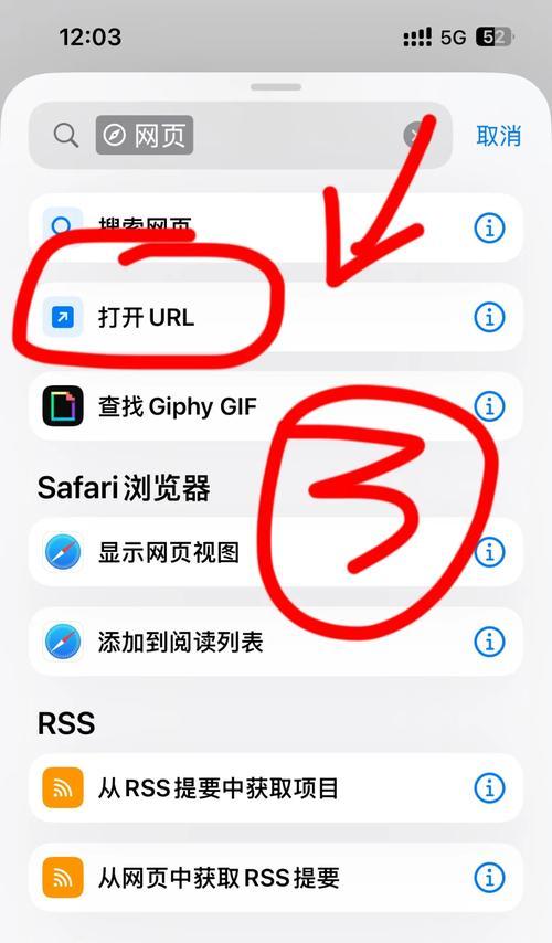 苹果手机如何定位来电地址？有哪些步骤？  第2张