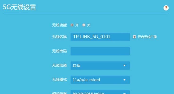 千兆路由器使用中遇到问题怎么办？如何优化千兆路由器性能？  第1张
