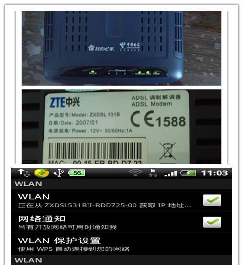 信号联锁切除路由器的原因是什么？  第2张