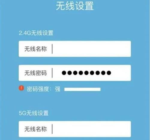 路由器数字密码有何作用？如何设置和管理？  第3张
