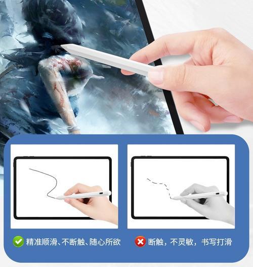 联想手写笔激活步骤是什么？需要哪些条件？  第2张