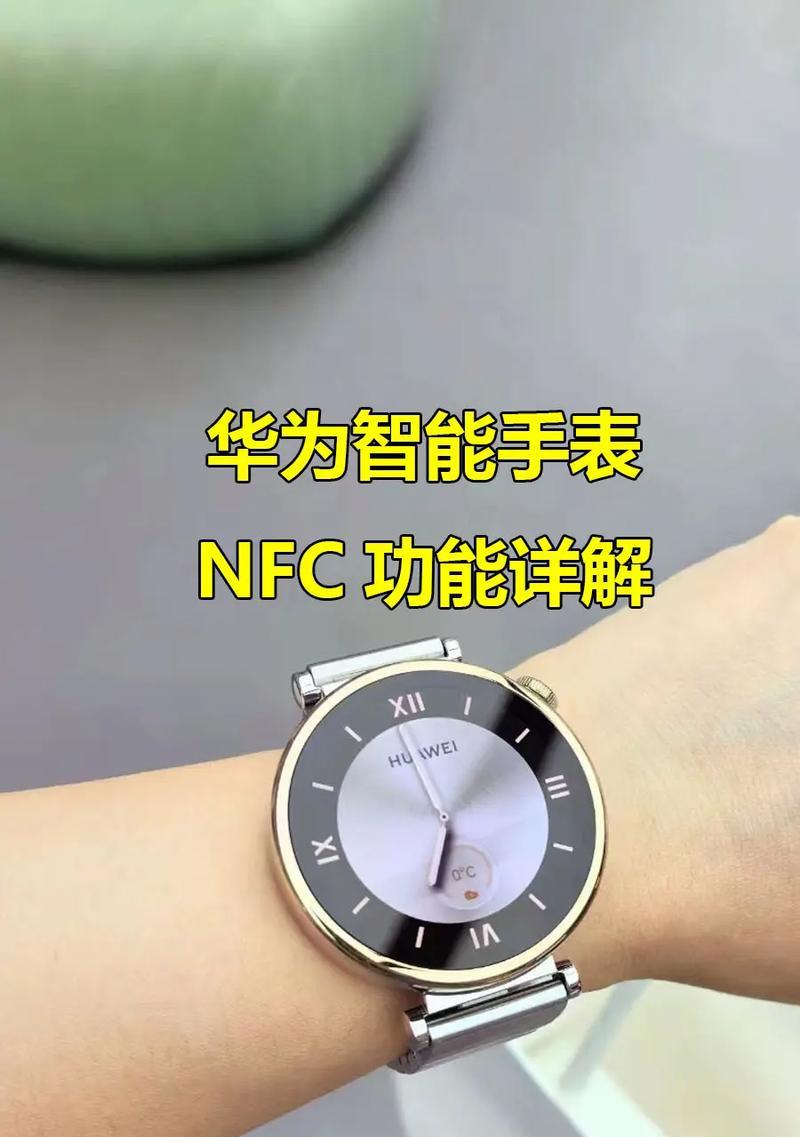 智能手表id密码如何设置？设置步骤是什么？  第1张