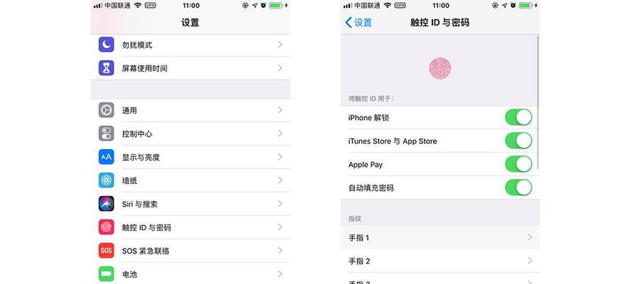 智能手表id密码如何设置？设置步骤是什么？  第2张