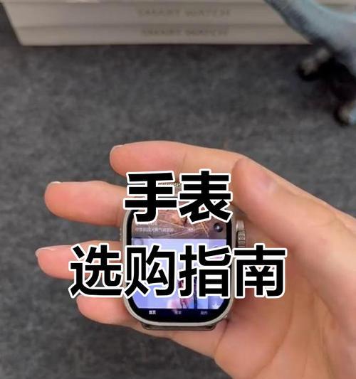 蜂窝版智能手表性价比如何？购买时应考虑哪些因素？  第3张