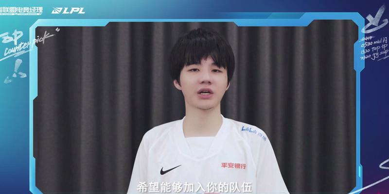 英雄联盟加入别的队伍需要做哪些准备？如何操作？  第3张