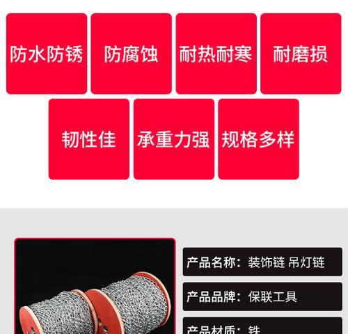 铁链音箱吊链安装方法？需要哪些工具？  第3张