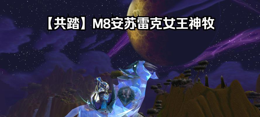 魔兽世界大米神牧玩法特点？如何成为优秀的神牧？  第3张