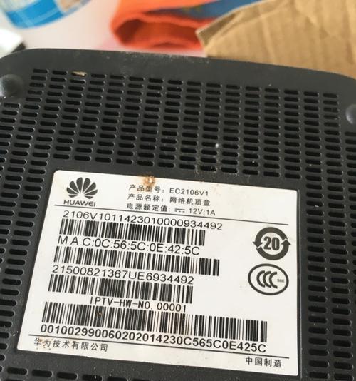 华为机顶盒扩容神器如何使用？使用过程中可能会遇到哪些问题？  第2张