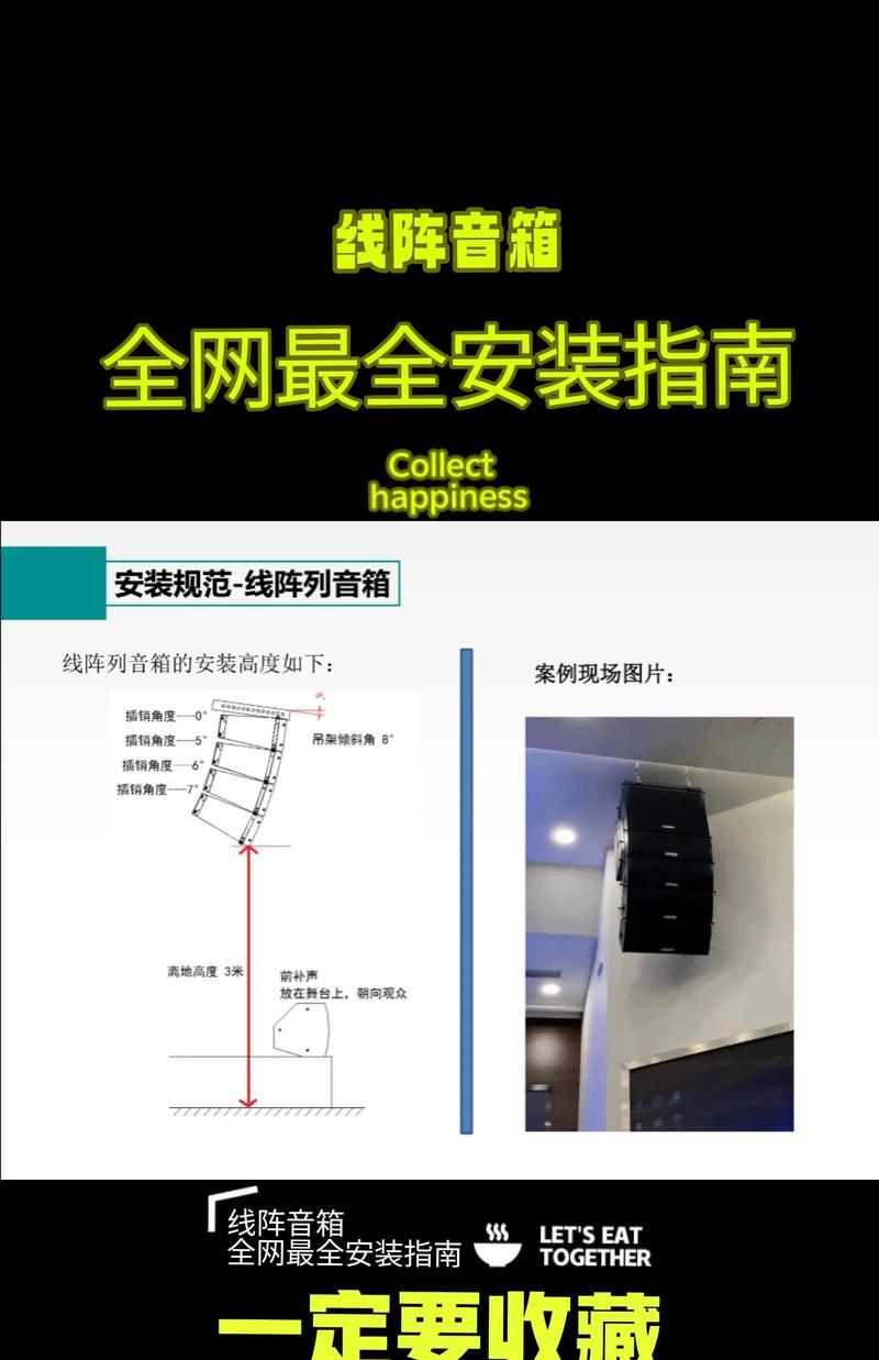 新科无线户外音箱的连接方法是什么？  第2张