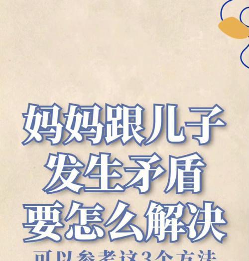 魔兽中父母如何培养孩子？有哪些有效方法？  第2张