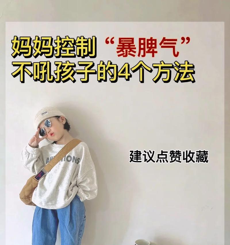 魔兽中父母如何培养孩子？有哪些有效方法？  第3张