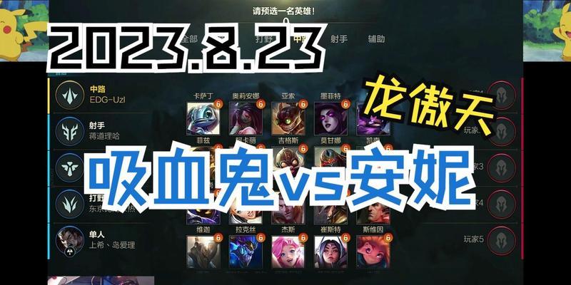 英雄联盟遇到吸血鬼射手应该出什么装备？  第3张