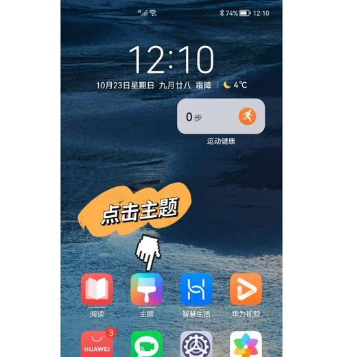 华为系统电脑开启独显的步骤是什么？  第1张