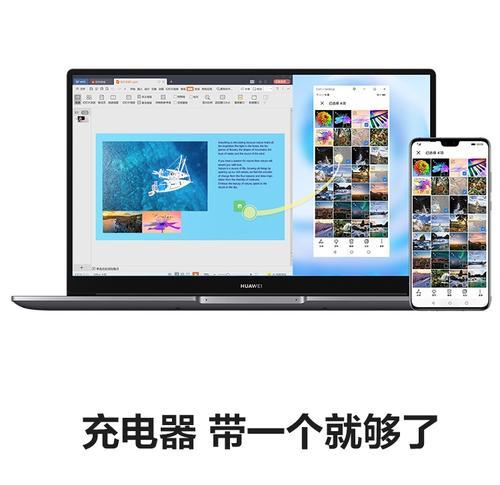 华为系统电脑开启独显的步骤是什么？  第2张