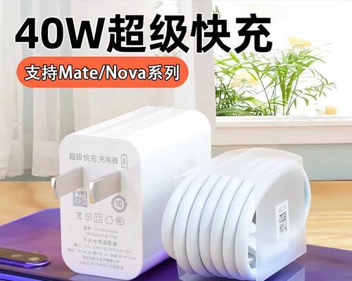 80w充电器头氮化镓的瓦数是多少？  第1张